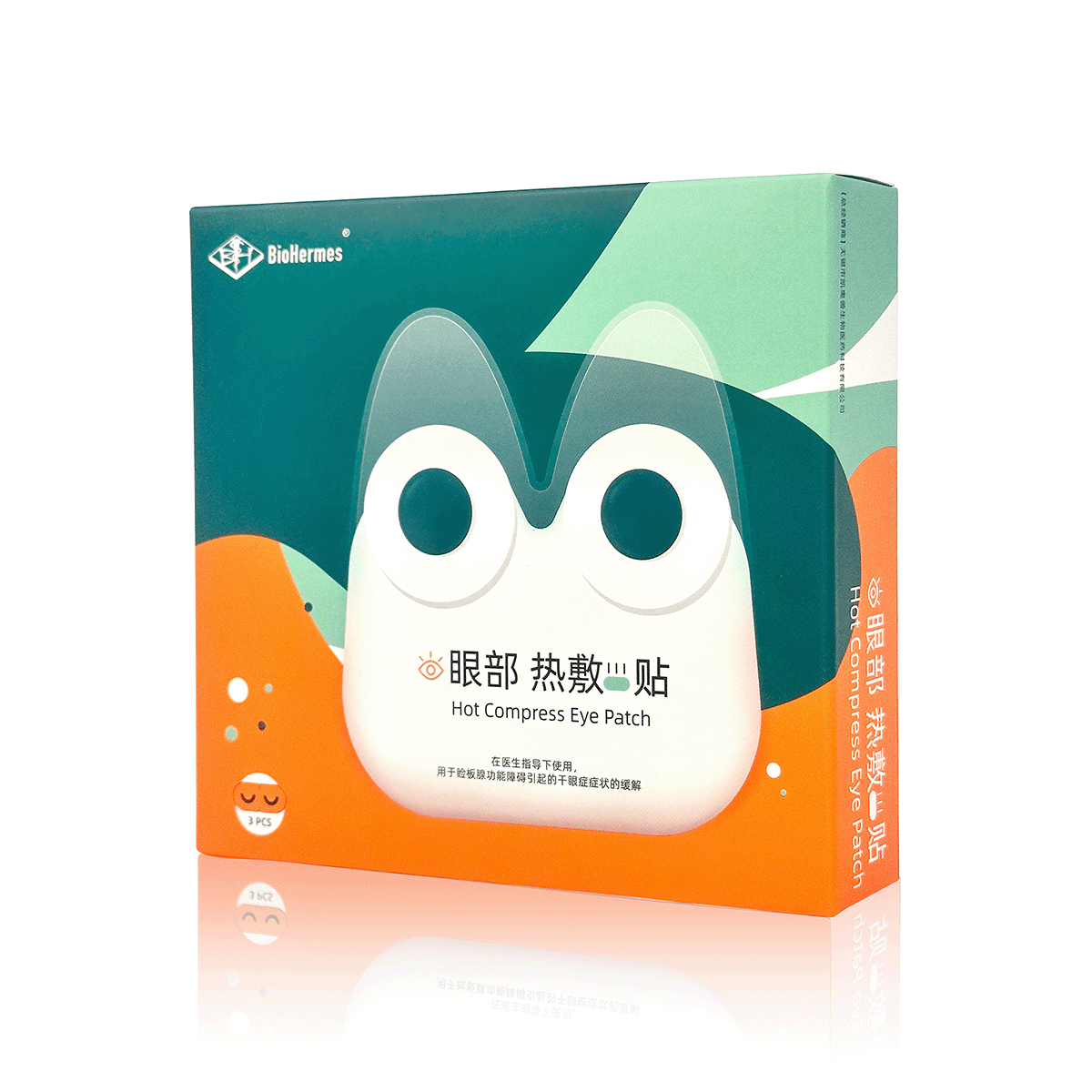 Hot Compress Eye Patch